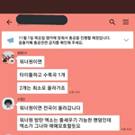 아이즈원 팬들 <b>선구안</b> ㄷㄷ
