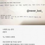 [방탄소년단] <b>직선</b>적이고 곧아서 더 마음에 박히는 정국이의 말
