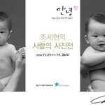 [강다니엘] <b>천사</b>들의편지 2018 공식현수막 강다니엘 (ㅌㅇㅇㅈㅇ)