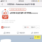 남친말투 <b>딱딱</b>하다는 쓰니야