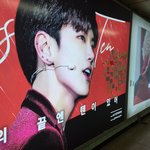 [NCT] 코엑스가려고<b>삼성역</b>왔는데 텐광고