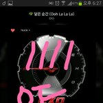 [EXO] 아 조카 정신이 <b>아득</b>하네