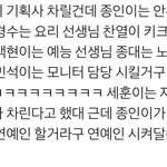 [EXO] 이때 조카 초딩 같았음ㅋㅋㅋㅋㅋㅋㅋ