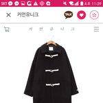 [드루와] 얘들아 코트 색깔  추반좀 ㅈㅂ