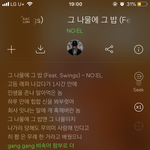 ㅋㅋㅋㅋㅂ<b>장용준</b> 진짜 개웃기네