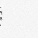 [드루와] 골라주면 남친생기고 성적 올라감