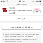 [드루와] 에뛰드 섀도우 팔레트 지름 앙 개꿀 ~^*^