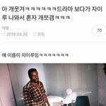 [댓글부탁해] 웃음 <b>지뢰</b> 짤 올리자