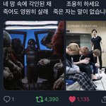 [EXO] <b>오늘자</b> 제목학원