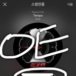 [EXO] 내가 정리해줄게 얘들아