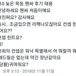 [NCT] 칼군무고 장난스러운데 밝을확률은?