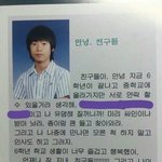 [NCT] 적은대로 이루신 김동영님