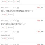 [모두드루와] 깊갤이 블랙핑크랑 트와이스 비교까글 올리고 추천수...
