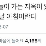 [댓글부탁해] 벨벳<b>제형</b>중에 틴트추천좀 해줘