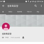 아니 진짜 완전귀여운 유튜버 발견했어