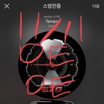 [EXO] 그로 발작하게 냅두고 다운받으러가셈