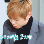 [강다니엘] 고기는 역시 강고기지!