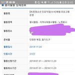 얘들아 나 ㅂ<b>봉사</b> 채워야 되는데 이것좀 봐주라 ㅠㅠㅠㅠㅠ
