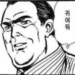 [댓글부탁해] 나 손버릇 조카 안좋아서 고민이야