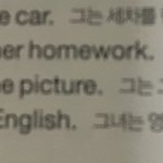 [댓글부탁해] 영어 잘하는̆̈ 사람 들우와바ㅜㅜ