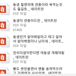 [EXO] 일당백 그로 <b>합의금</b>은 준비해야 겠다