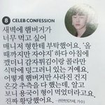 [드루와] <b>권현</b>빈 의문의 재평가행ㅋㅋㅋㅋ