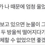 와 꿈에 전남친 나왔는데