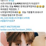 [NCT] 박찌<b>송</b> 왜 할로윈에 멈춰있어...