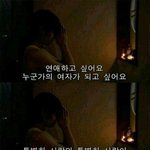 혼자다니기 추/<b>홀수</b>무리에서 겉돌기 반
