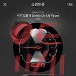 [EXO] 지<b>일문</b>~