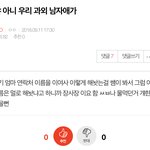 [EXO] 다시보는 엑톡레<b>전</b> <b>드</b>