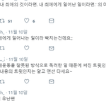 [EXO] 공감능력 제로에 가까운 백현팬 ㅠㅠ