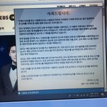 <b>Ebs</b> 뭔일인지 아는 사람?