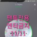 [뉴이스트] <b>빼빼</b>로는 먹었냐꼬☺