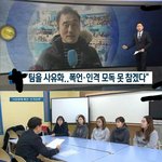 [드루와] 아직도 <b>컬링</b>팀 근황 모르는 사람 들어와서 보고가