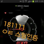 [EXO] 내가 스엠때문에 제일빡치는게 뭔줄아냐