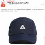 '나 06인데 중고딩들 <b>가오</b>같음' 시리즈 거르자