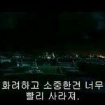 [19] 남친집에서<b>자고</b>왔는데..