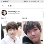 [EXO] 와 <b>개오</b>졌다....