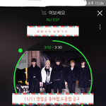 [뉴이스트] ✔✔영업글 총대럽, <b>도움</b>럽 급구✔✔