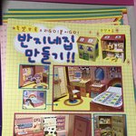 <b>유물</b>발견했엌ㅋㅋㅋㅋ