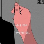 <b>미련</b>은 놓아야 해