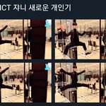 [NCT] 엔시티 웃짤 <b>모아</b>봄 ㅎㅎ 9탄