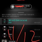 [EXO] 아니 애들아 ㅅㅁㅇㅈ하라고 좀