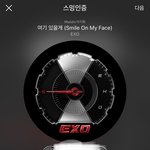 [EXO] 이거보셈 오져 실시간으로 구도ㄱ자수 떨어지는거 ㅋㅋㅋㅋㅋ