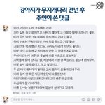 [댓글부탁해] 혹시 <b>반려동물</b> 키우는 애들 있어??