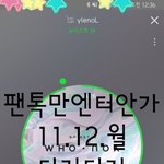 [뉴이스트] <b>티저</b> 무한반복중ㅋㅋ