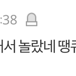 [드루와] <b>창</b>련이 뭐야?