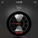 [EXO] 조카 아깝네 한번에 취소하면 볼만 할텐대