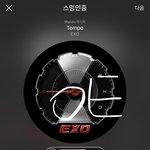 [EXO] <b>입스</b>밍년들은 슴 팰 자격 없다는것 좀 알았으면 좋겠네